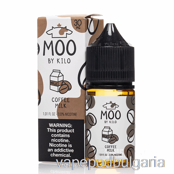 Vape Течности кафе мляко - Moo соли - 30ml 50mg